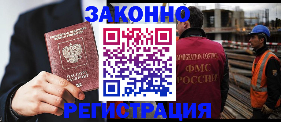 регистрация для дет. сада в Менделеевске