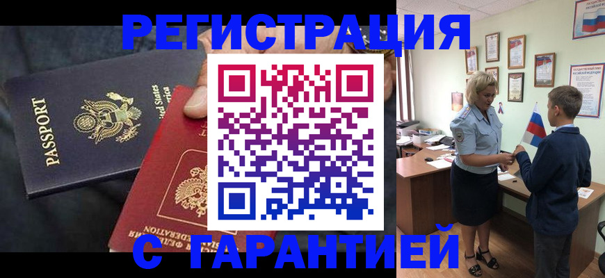 форма 3 в Менделеевске